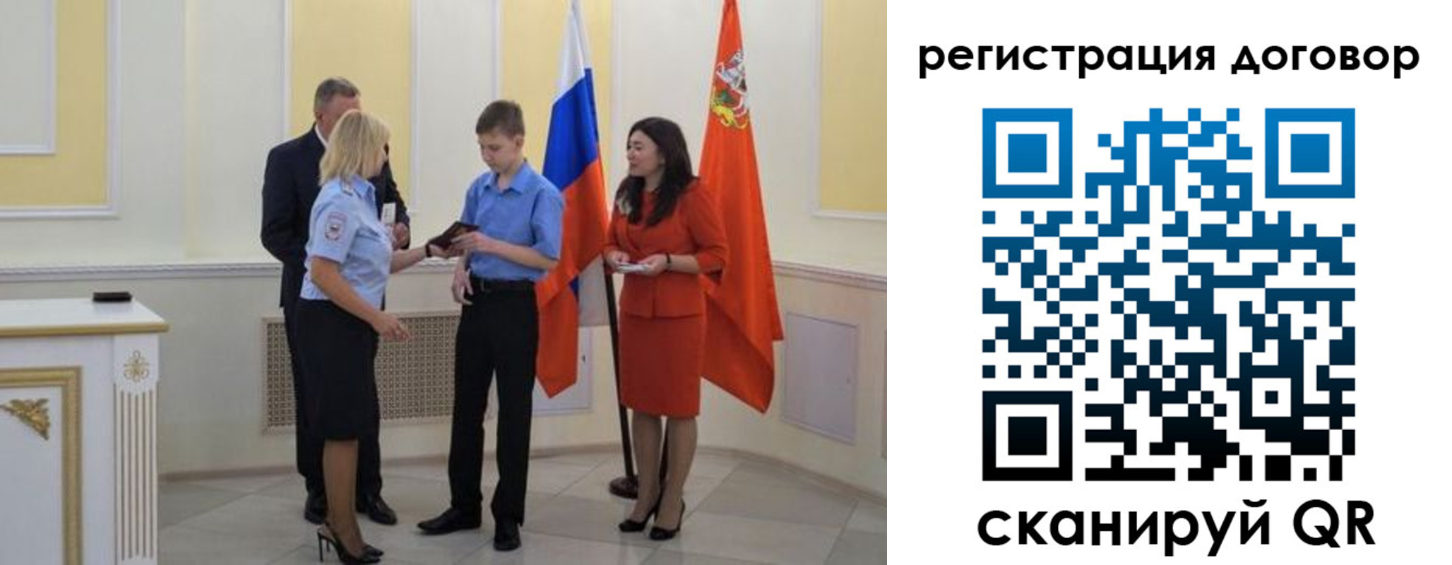 прописка иностранных граждан в Свирске